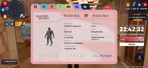 Screenshot 20260825 154238.png