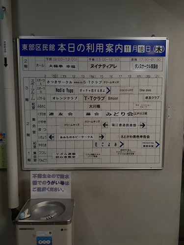 20231116 194807.jpg