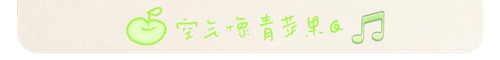 气泡底栏底部.png