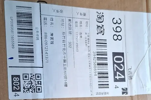 package.webp