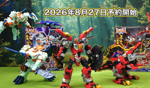 Takara Tomy Transformers Wild King W New Upcoming Figures