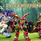 Takara Tomy Transformers Wild King W New Upcoming Figures