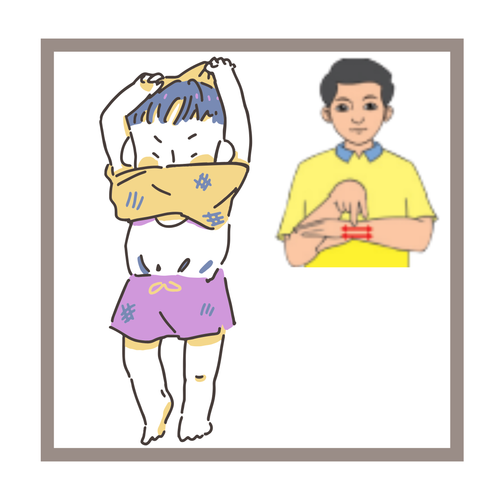 pakai.png