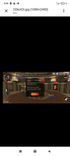 Screenshot 2026 08 26 09 45 13 992 com.android.chrome.jpg