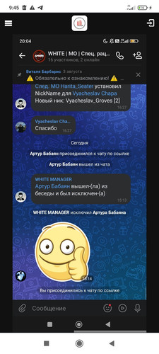 Screenshot 2026 08 26 09 45 56 651 com.android.chrome.jpg