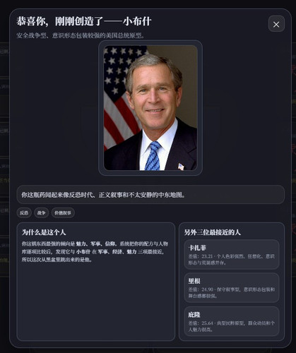 360截图20260826112628040.jpg