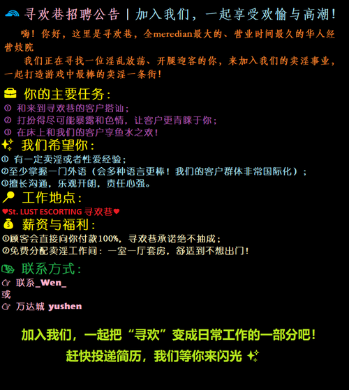 招聘公告中文.png