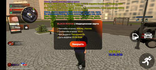 1000003690.2