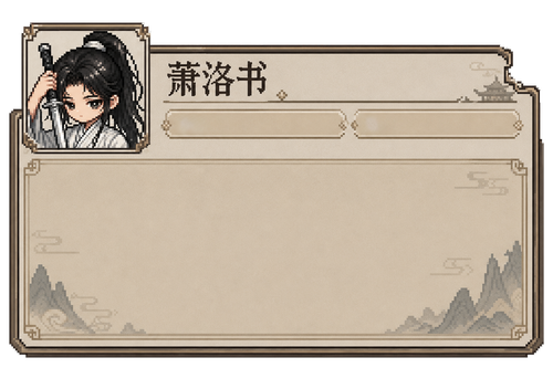 透明 背景图 无.png