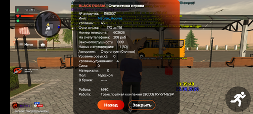 1000003685.2
