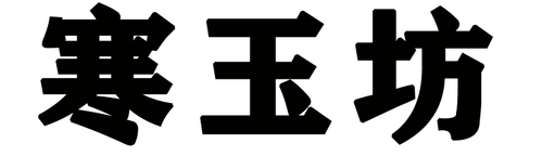 未标题 2.png