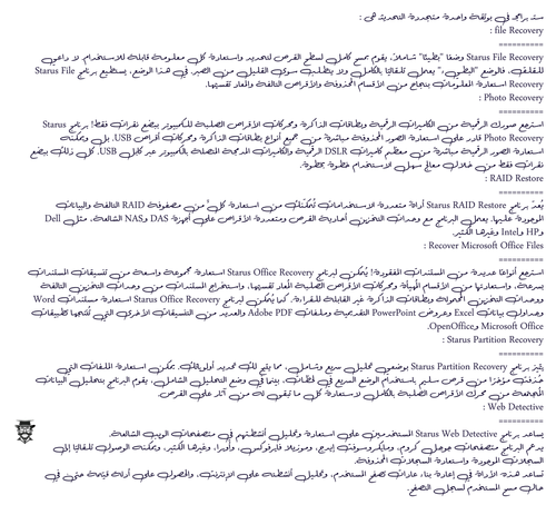 arslan wessam b transparent.png