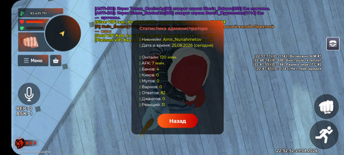 BLACK RUSSIA 2026 08 25 22 52 47.jpg