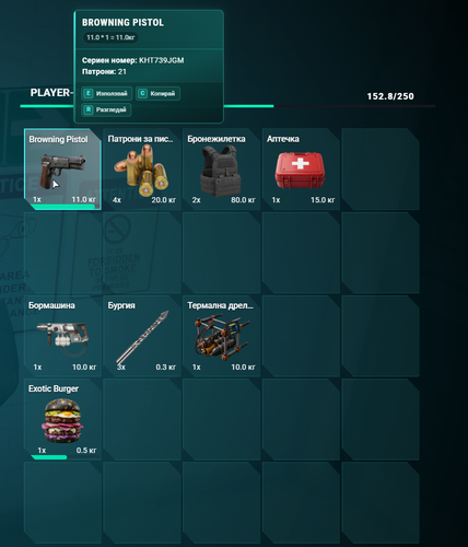 FiveM b3258 GTAProcess wTuJXApcm7.png