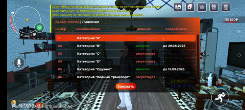 Screenshot 20260826 015703.jpg