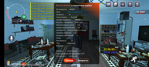 Screenshot 20260826 015651.jpg