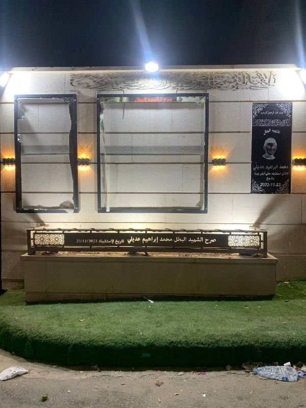 قوات الاحتلال تمزق صور الشهداء خلال اقتحامها بلدة بيتا جنوب نابلس....