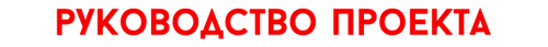 руке.png