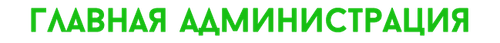 глае.png