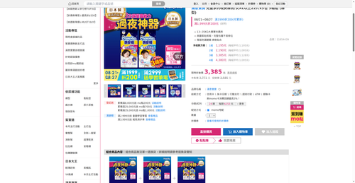 img 1787690483.png