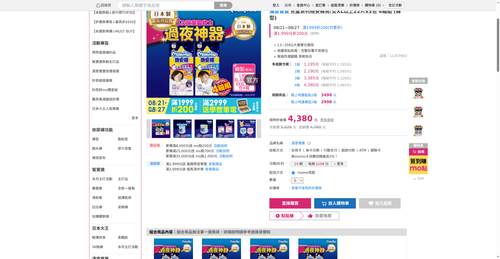 img 1787690492.png