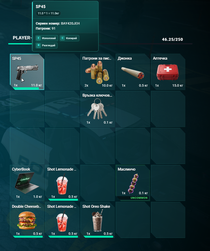 FiveM b3258 GTAProcess miqMnQluvD.png