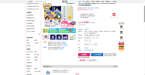 img 1787690501.png