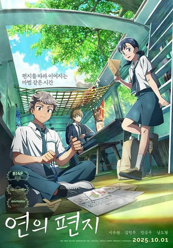 cg poster 37105738.jpg
