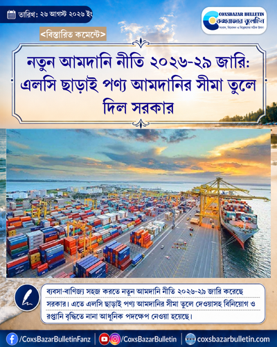 tenant 7 generated photocard 20260826064402 qhdikadd.png