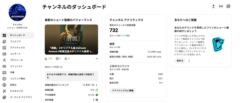 スクリーンショット 2026 08 26 090950.png