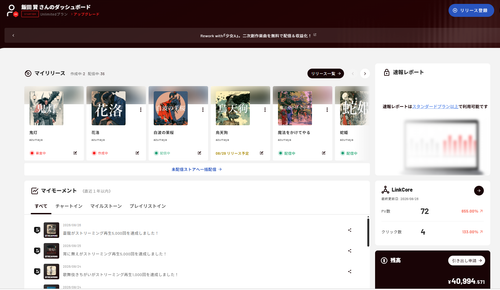 スクリーンショット 2026 08 26 091656.png