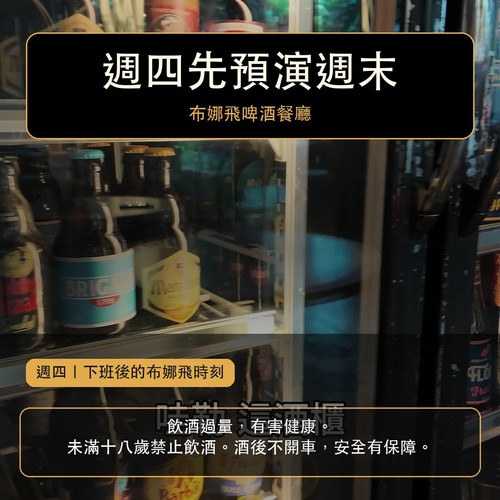 bravobeer 2026 07 30 real material kv.1