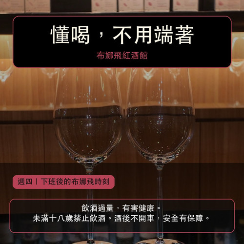 bravowine 2026 07 30 real material kv.1