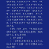 82d2d606a3b54bc1bf2bcc97f8fb832507a64f5fb82784b02e29038f4c8ce55c.0.1