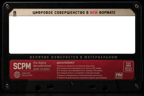 cassette.png