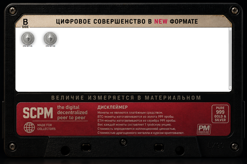 cassette b.png