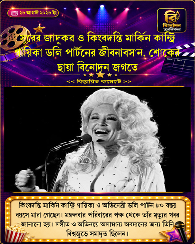 tenant 18 generated photocard 20260826035802 kpal4ezr.png