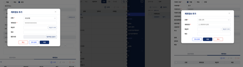 스크린샷 2026 08 26 오전 10.44.22.png