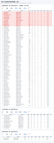 98bbc74d48c6.png