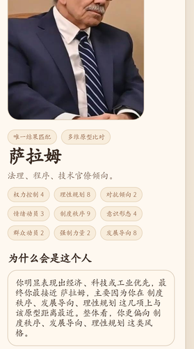 Screenshot 20260825 213149 com.huawei.browser.png