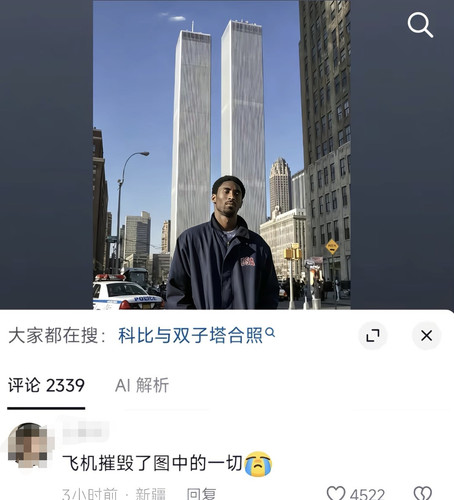 Screenshot 20260826 093516 com.xingin.xhs edit 853261977877613.jpg