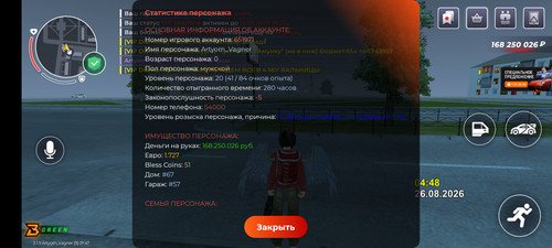 23591.jpg
