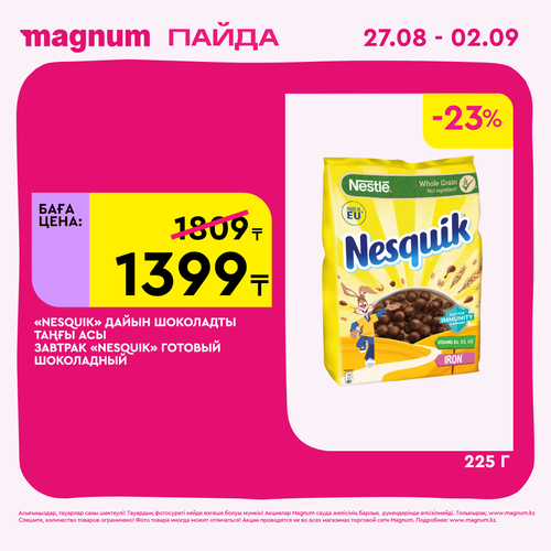 Magnum 2160x2160 1 tov (4).png