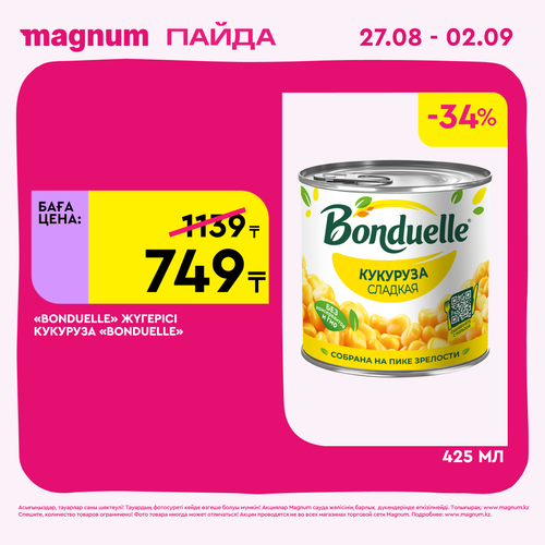 Magnum 2160x2160 1 tov (1).png