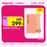 Magnum 2160x2160 1 tov (32)