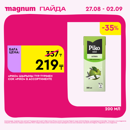 Magnum 2160x2160 1 tov (20).png