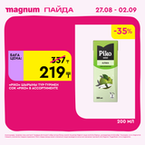 Magnum 2160x2160 1 tov (20)