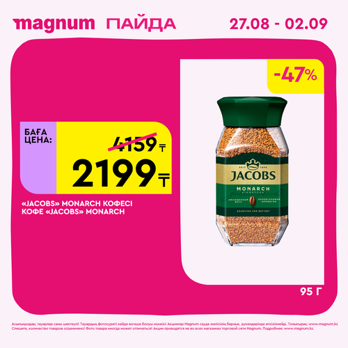 Magnum 2160x2160 1 tov (16).png
