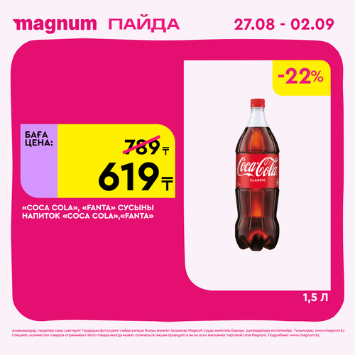 Magnum 2160x2160 1 tov (18).png