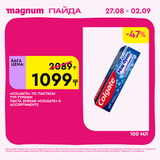 Magnum 2160x2160 1 tov (29)